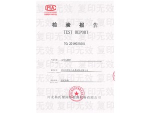 資質榮譽