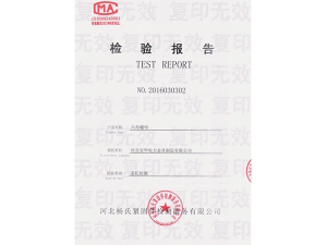 資質榮譽