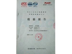 資質榮譽