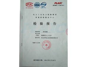資質榮譽