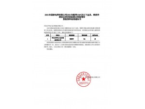 資質