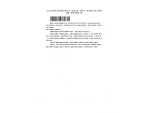 資質