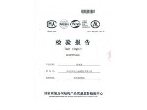 資質