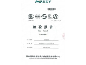 資質