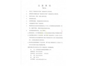 資質