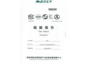 資質