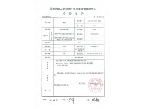 資質