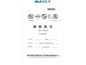 資質