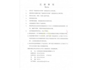 資質(zhì)