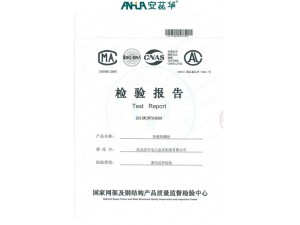 資質(zhì)